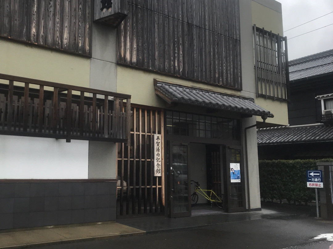 Hiraga Gennai Memorial Museum景点图片