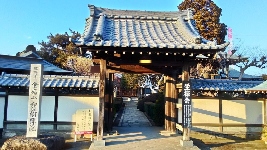 Hoju-in Temple-佐仓市必去景点