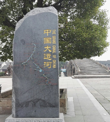 塘栖古镇-杭州市必去景点