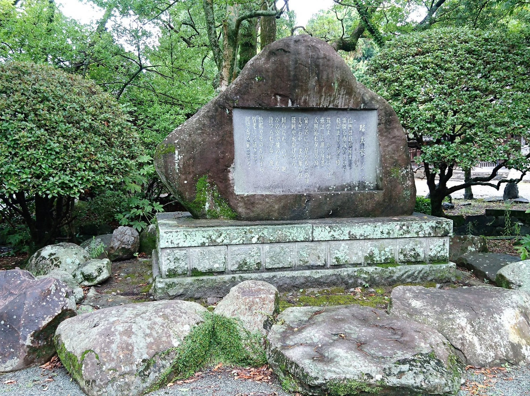 Kikyorai no Shihi Monument景点图片