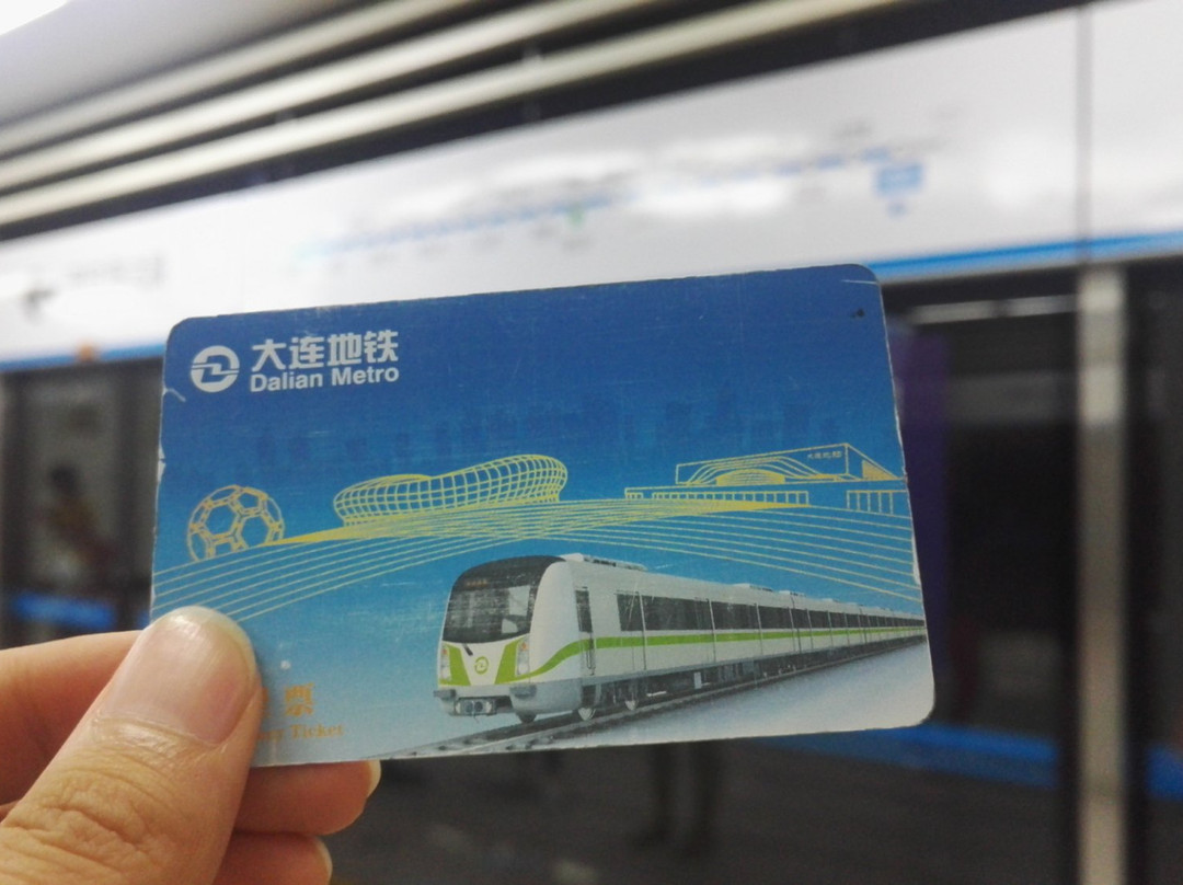 大连地铁-大连市必去景点