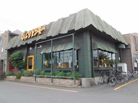 びっくりドンキー　瑞穂店