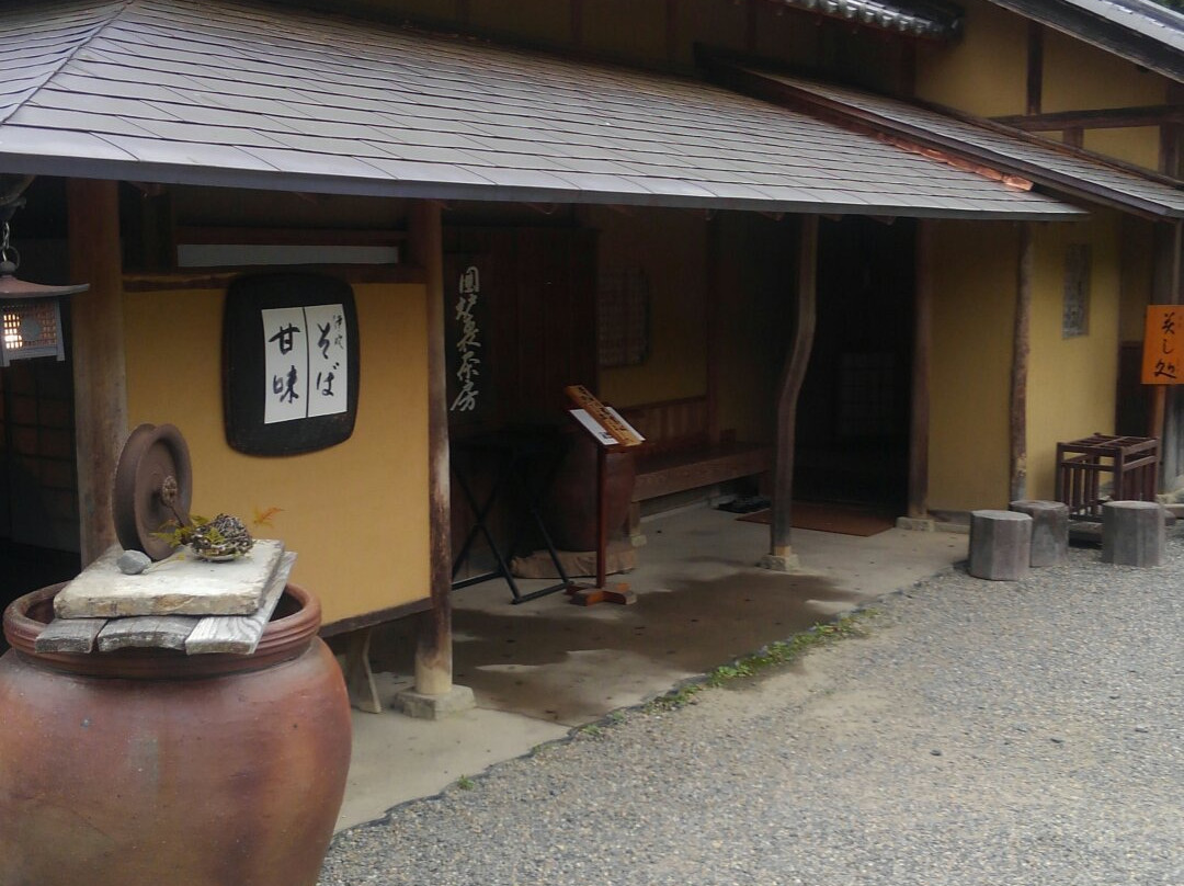 Sunainosato-大津市必去景点