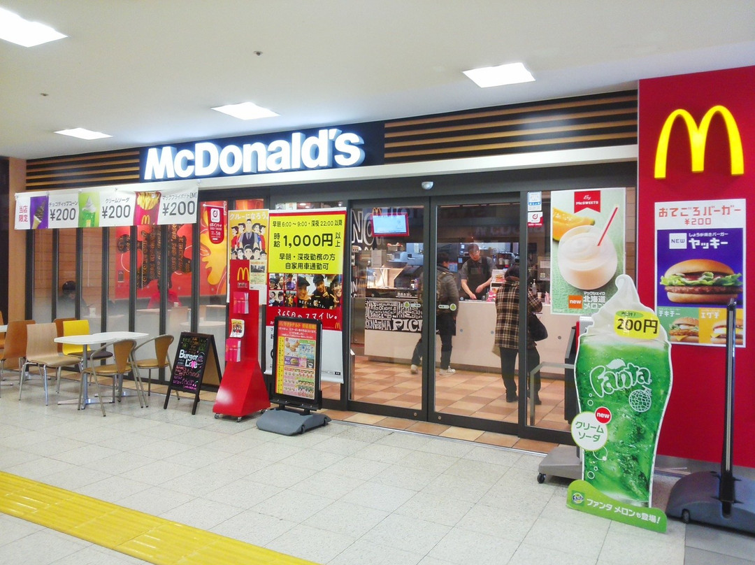 マクドナルド 福島駅西口ショッピングセンター店