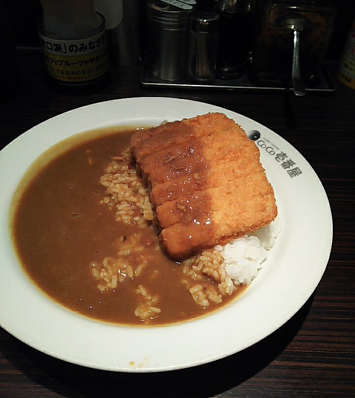 Coco壱番屋 東中野駅前店