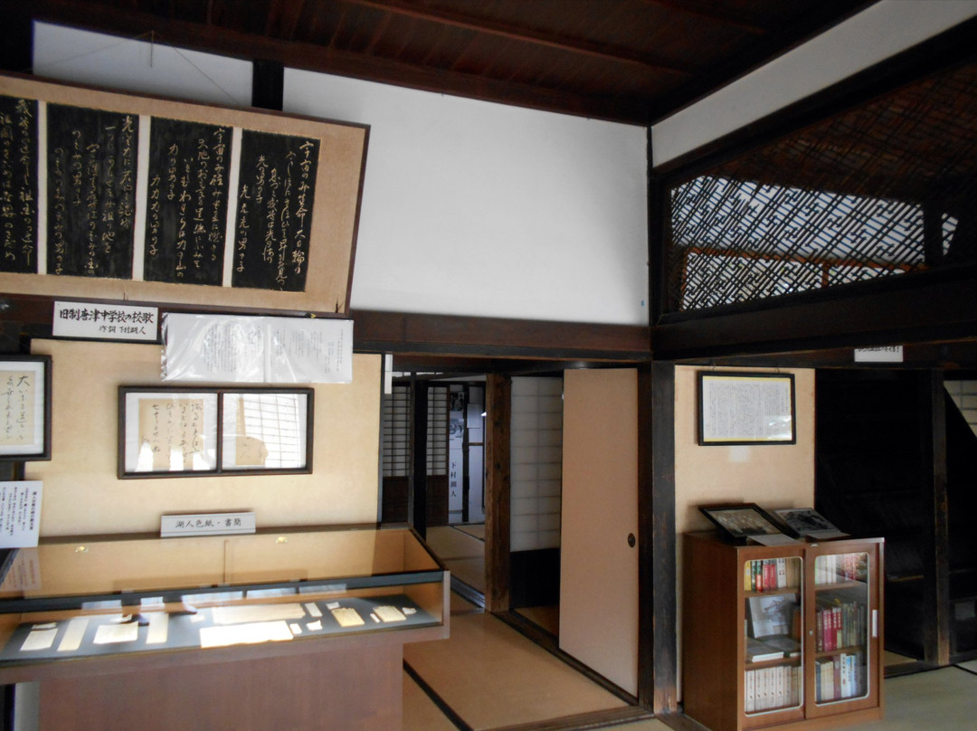 Shimomura Lake Life House景点图片
