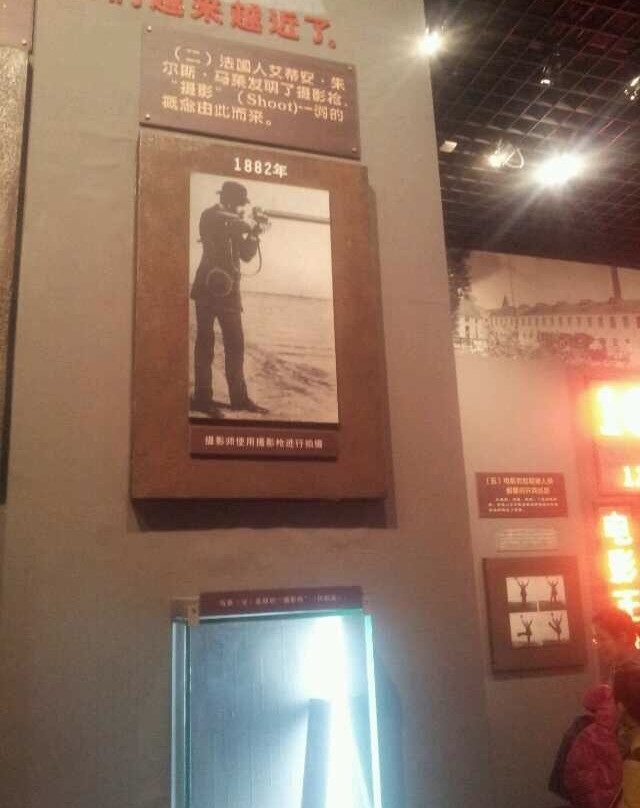 中国电影博物馆-北京市必去景点