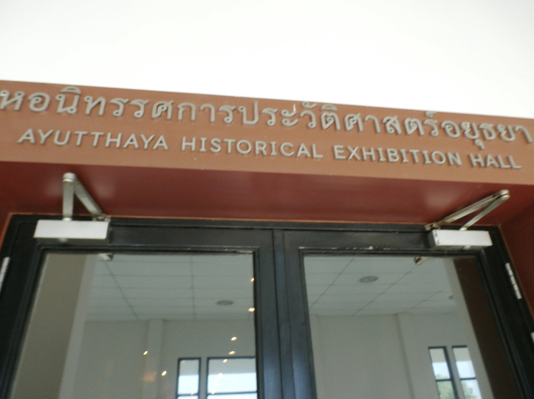 Ayutthaya National Art Museum-大城必去景点
