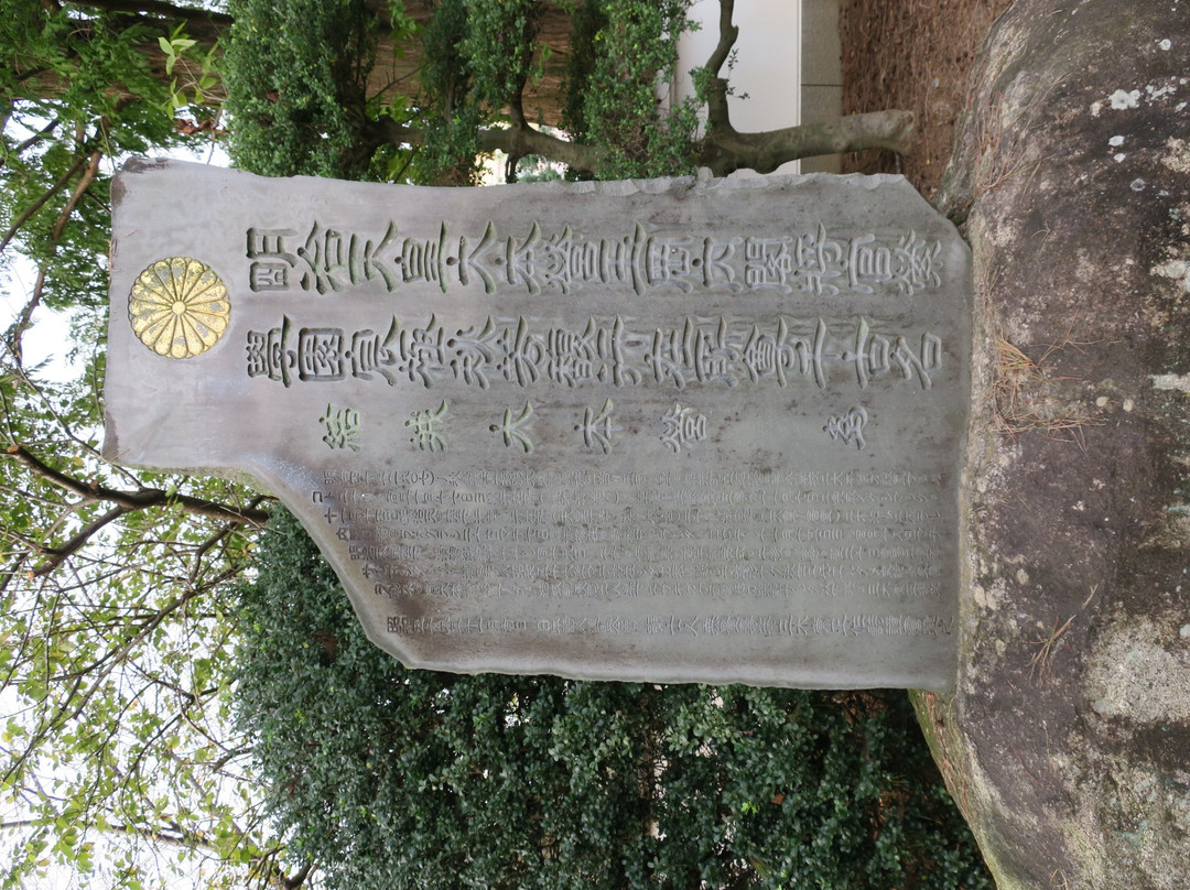 Yuki Underground Imperial Headquarters