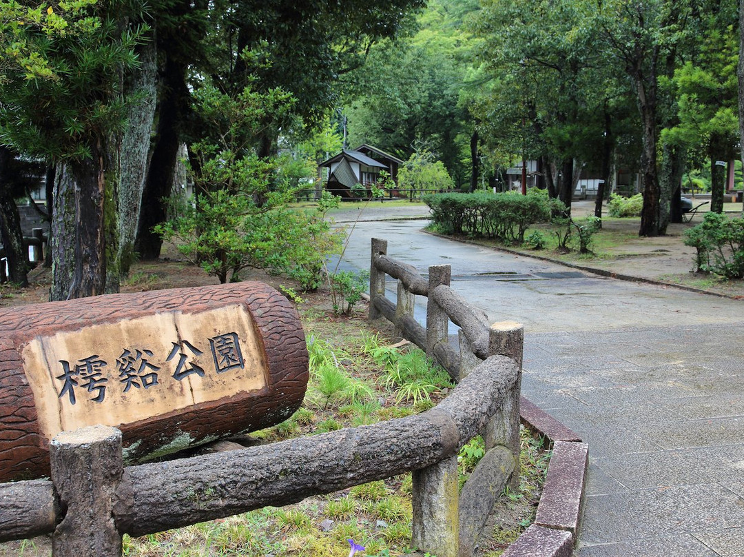 Ochidani Park-鸟取市必去景点