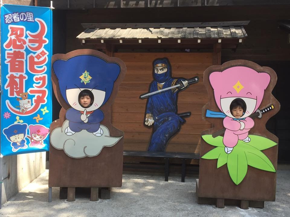Chibikko Ninja Village景点图片