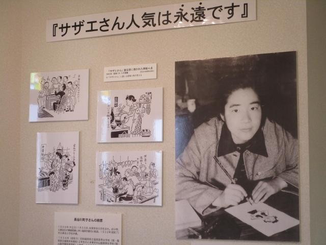 Noko Museum-福冈市必去景点