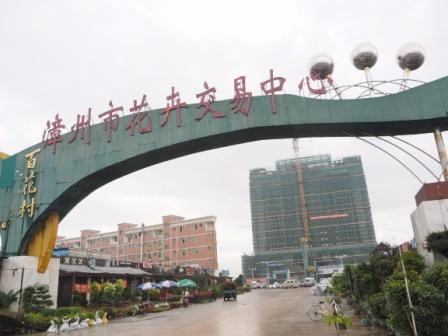 百花村-龙海市必去景点