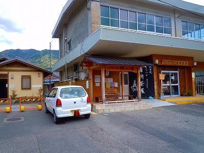 Chikatsuyu-oji Ruin-田边市必去景点