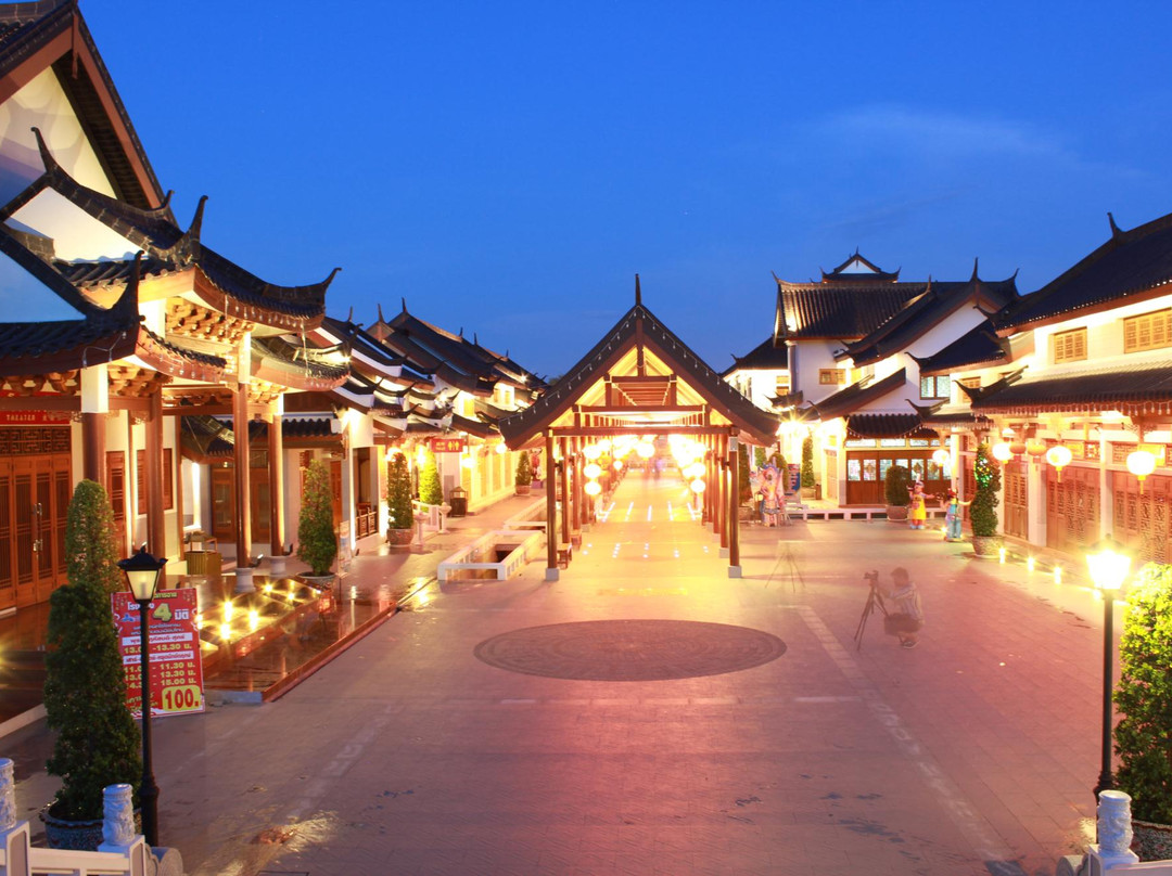 Rua Yai旅游攻略图片