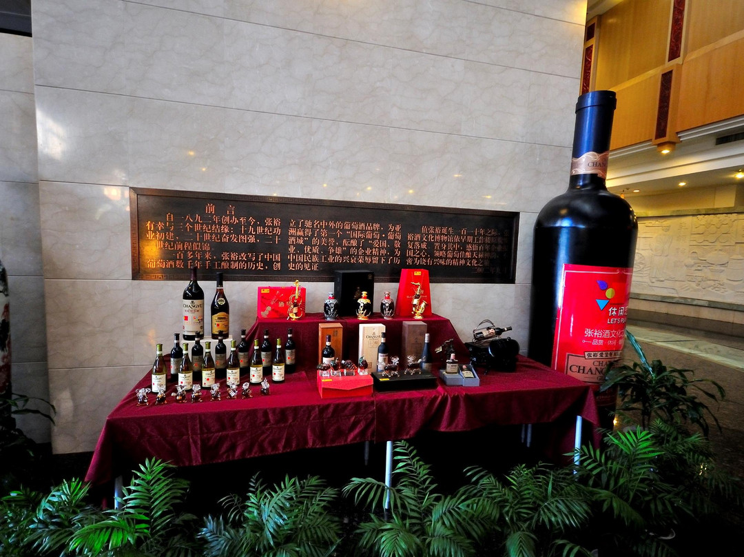 烟台张裕集团-烟台市必去景点