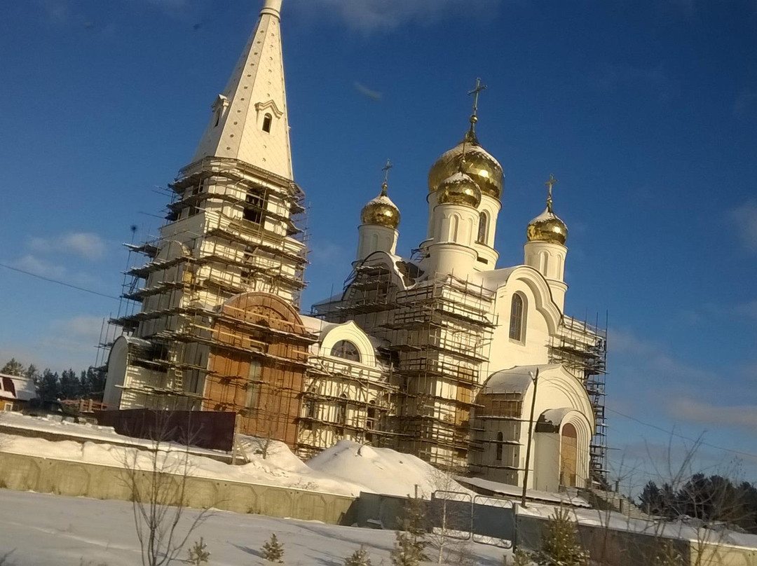 Church of the Holy Apostles Peter and Paul