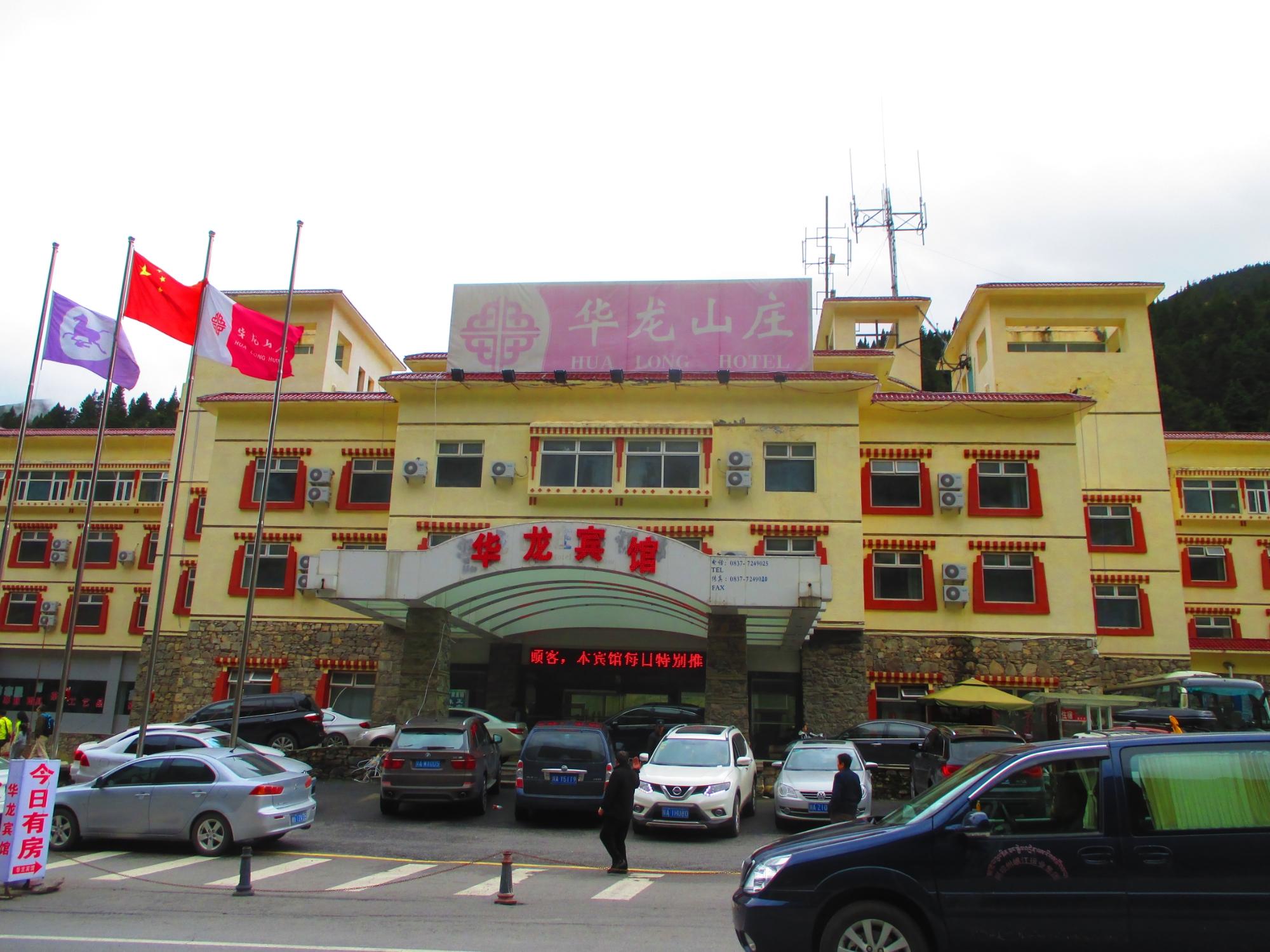 华龙山庄-客卧