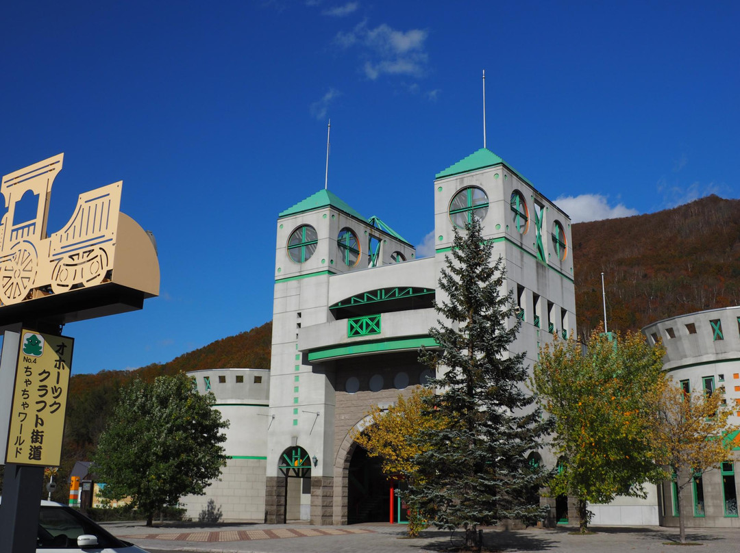 Chacha World-远轻町必去景点