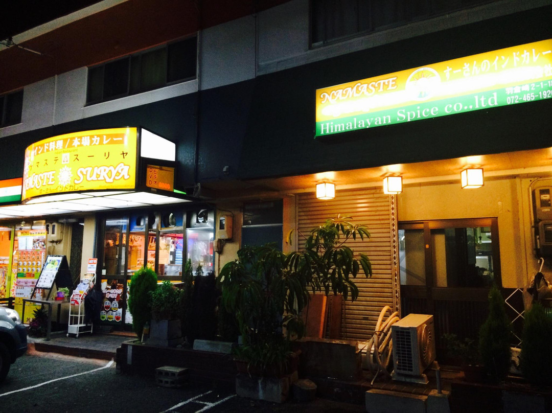 ナマステスーリャ