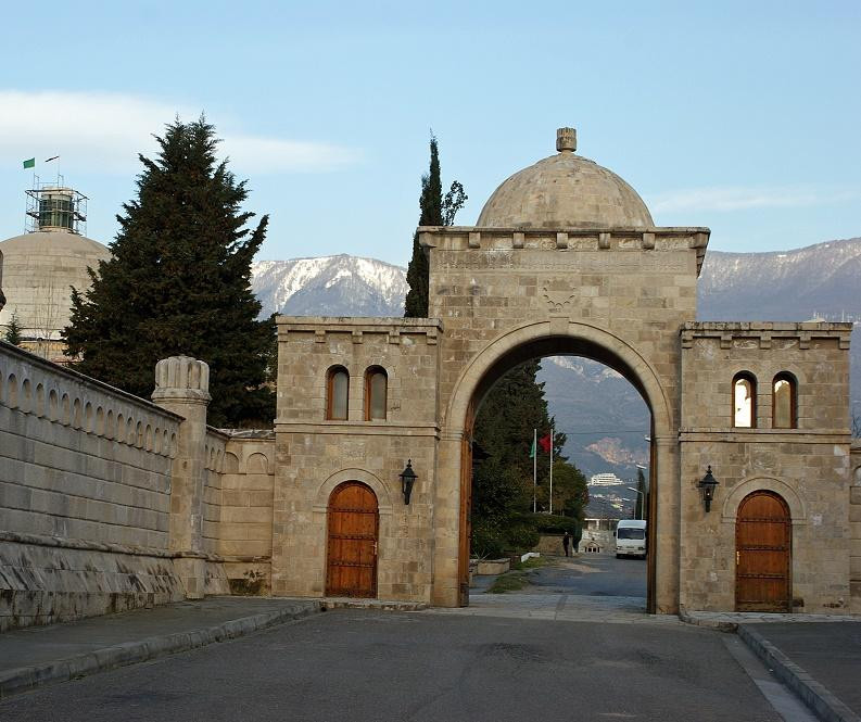 Bektashi World Center景点图片
