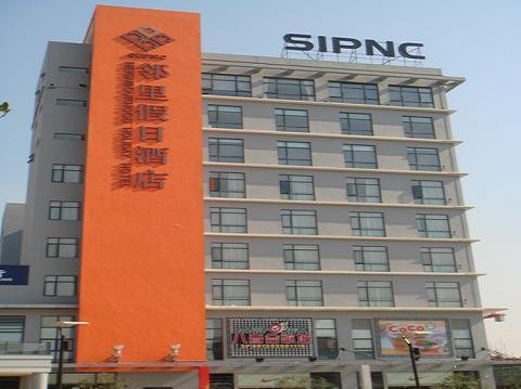 格雅酒店苏州工业园区金鸡湖东方之门店主图