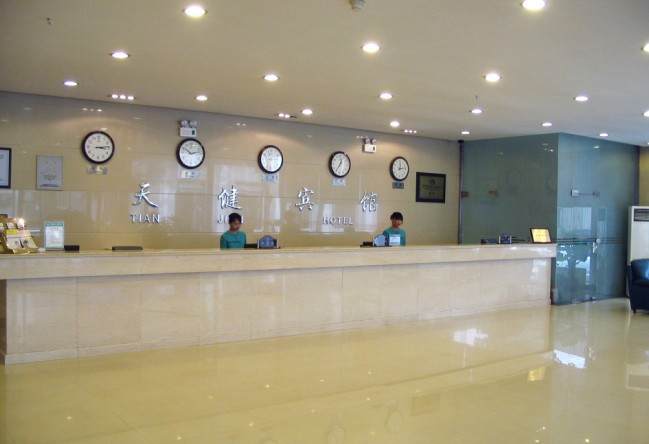 西翠之旅宾馆(北京白纸坊店)主图