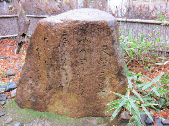野宫神社-京都市必去景点