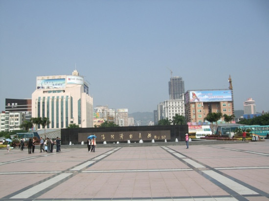 拱北口岸购物广场-珠海市必去景点