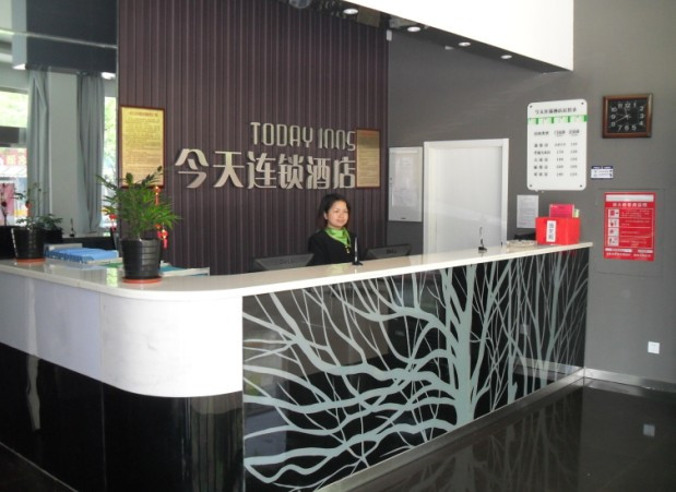 怀化今天连锁酒店天星坪店主图