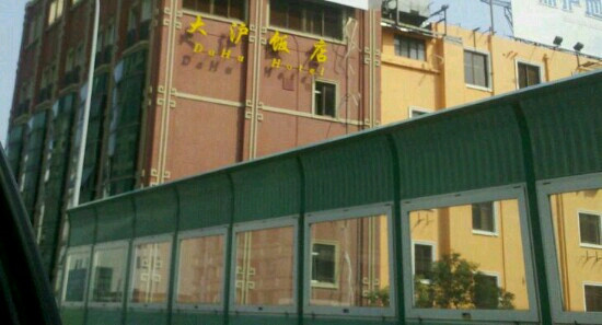 上海汉庭人民广场店主图