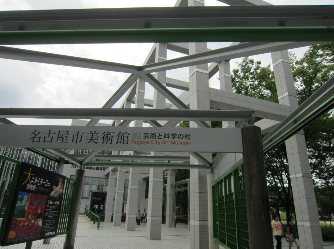 Nagoya City Art Museum-Sakae必去景点