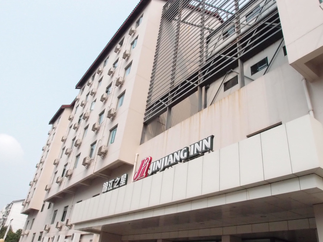 锦江之星绍兴胜利西路仓桥直街景区酒店主图