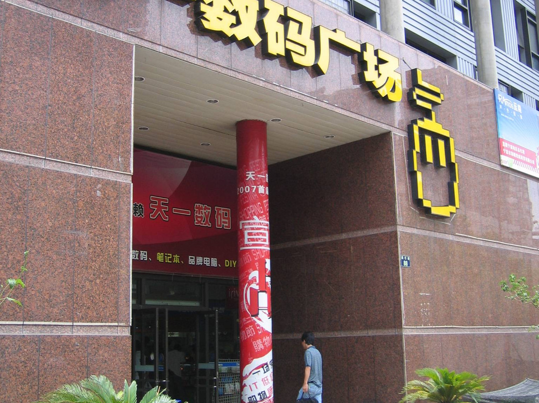 如家精选酒店-宁波天一广场江厦桥地铁站店主图