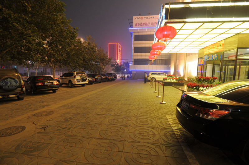 北冰洋大酒店主图