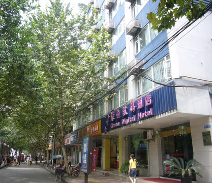 绿色数码酒店主图