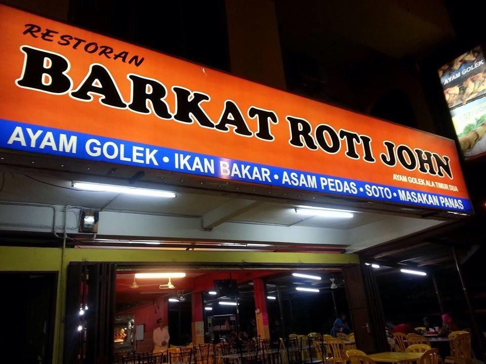 Klebang餐馆和美食-Barkat Roti John