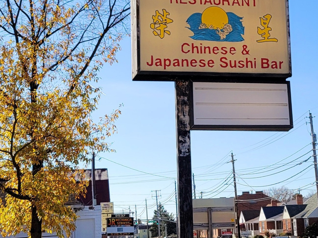 The Orient Restaurant