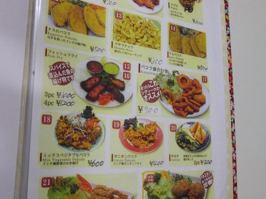 モスミレストラン