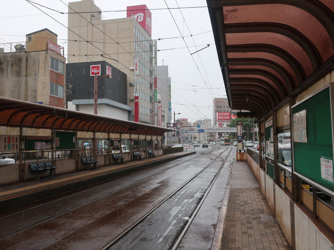 Tosaden Kotsu - Rail System-高知市必去景点