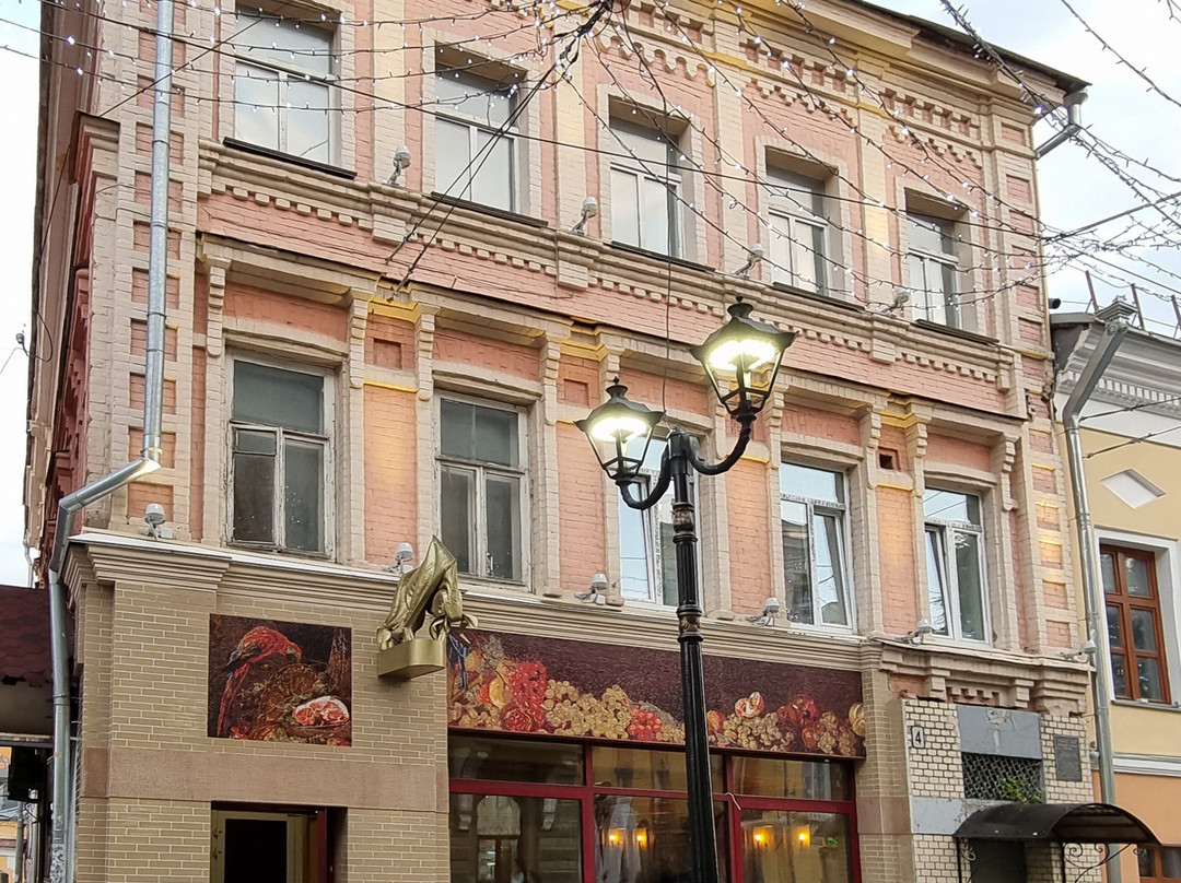 City Mansion of Kurepin景点图片