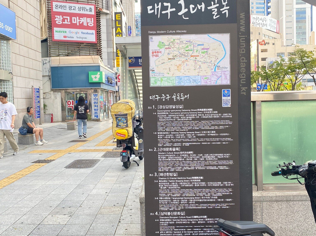 Bongsan Culture Street-大邱必去景点