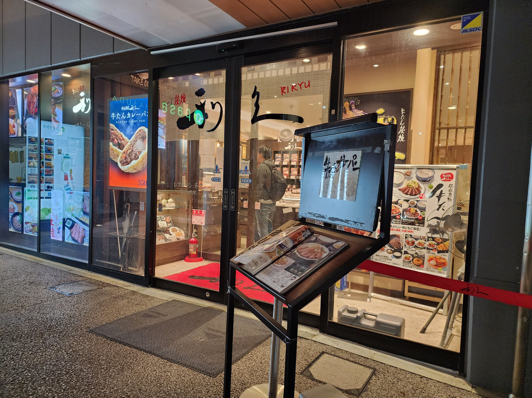 Pasar Hasuda Inbound-莲田市必去景点