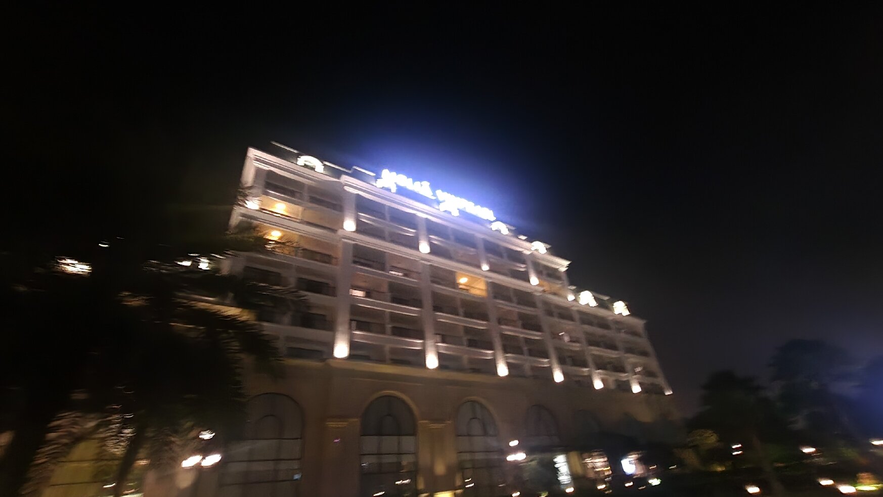 Meliá Vinpearl Hai Phong Rivera-官方