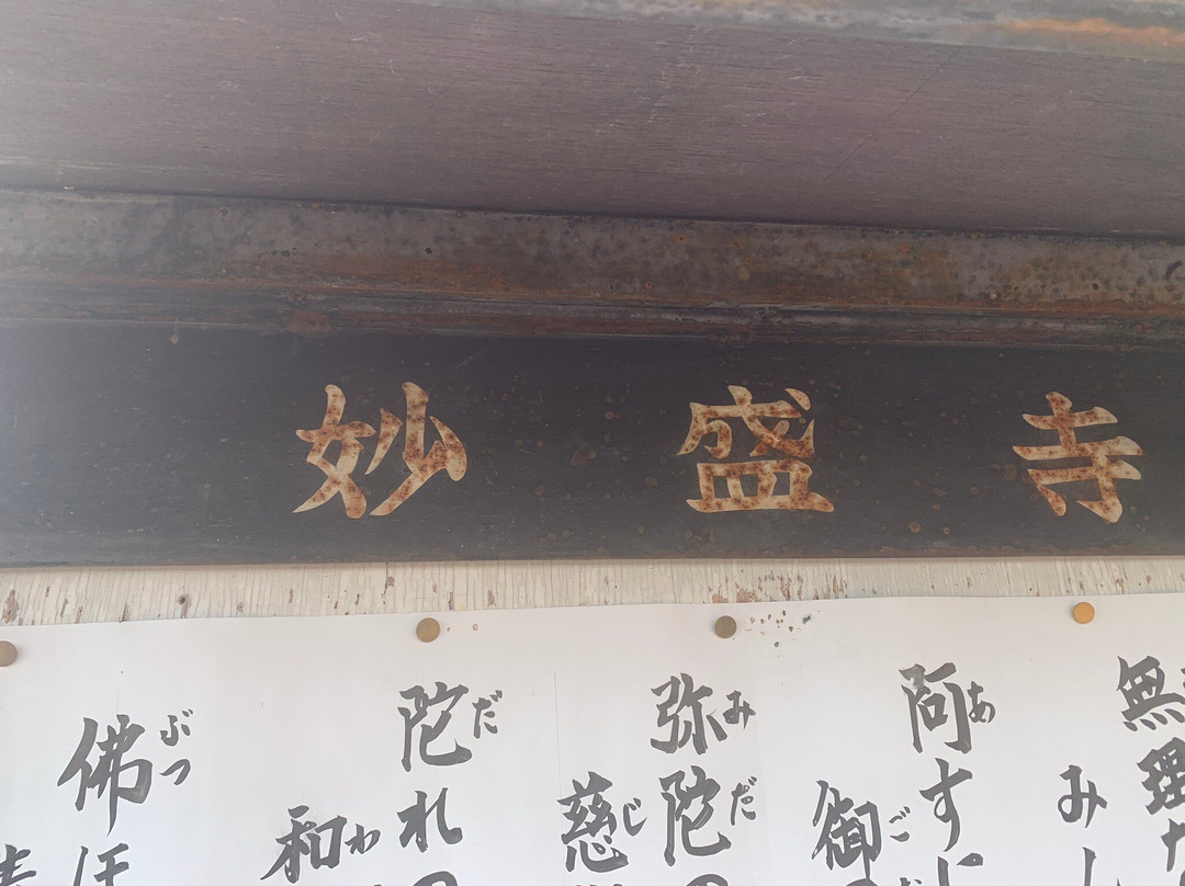 Katata-大津市必去景点