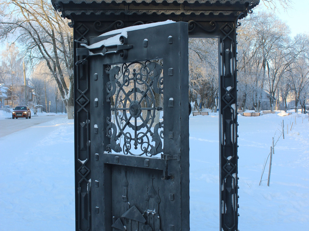 Art-Object The Door To...景点图片