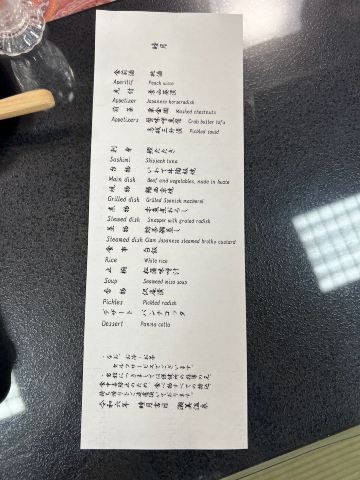 美人汤 濑美温泉 桐之花・山吹之花-官方