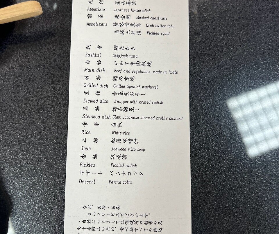 Semi Onsen主图