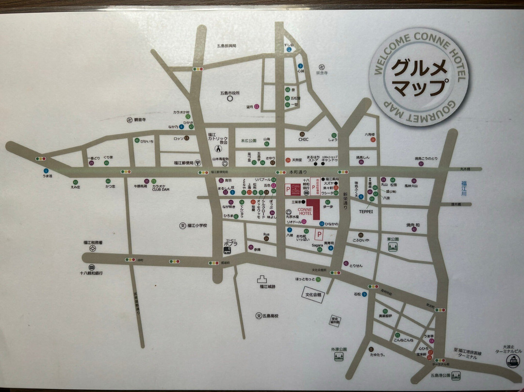 Conne Hotel主图