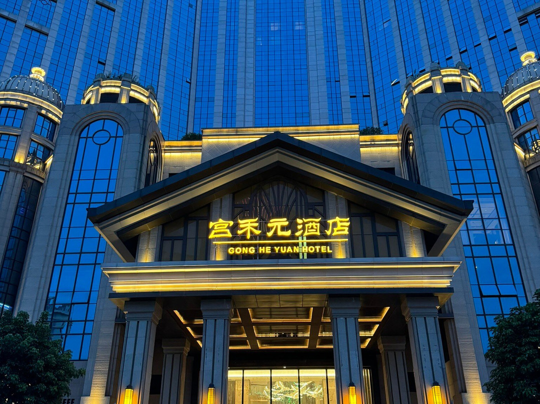 Gong He Yuan Hotel